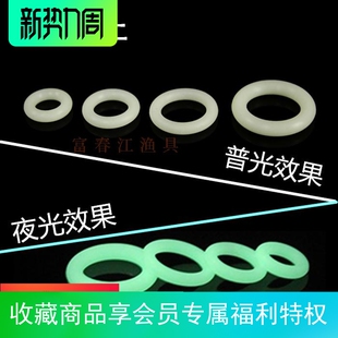 龙宝来小小号新款超柔软硅胶夜光鱼竿竿止O型圈多款型号钓鱼杆止