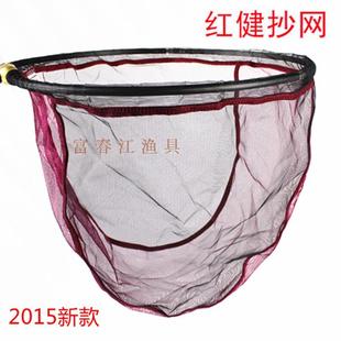 红健抄网直径35cm40cm45cm速干防挂抄网头铝合金折叠沥水网头新款