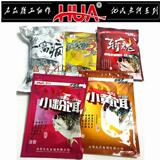 Новый новый продукт Хуа Шао, душа, душа, маленькая порошковая приманка Хуа, маленькая желтая порошка, карп, трава 鳊鲮 鲢 Приманка