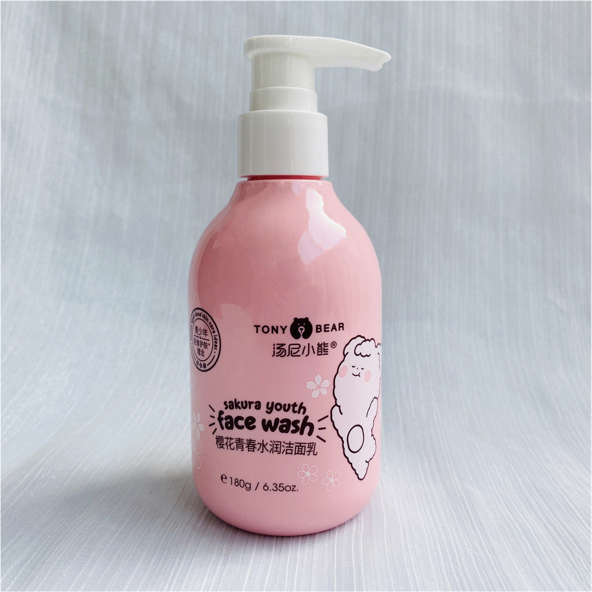 汤尼小熊樱花青春水润洁面乳青少年儿童学生控油痘洗面奶舒缓保湿