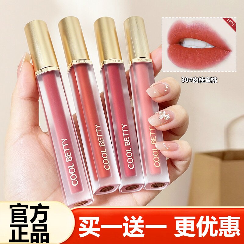 俏美人丝绒唇釉丝绒显白不易脱妆图片