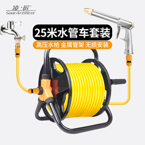 20米水管收纳架铜高压洗车水枪家用自来水冲洗刷车神器浇花园工具