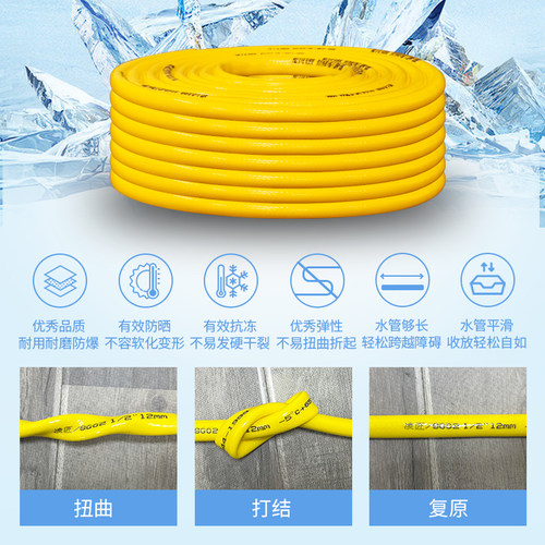 洗车水枪高压防爆4分管冲洗工具
