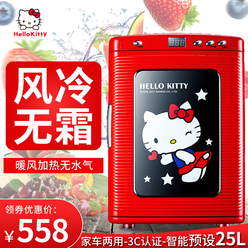 hellokitty风冷无霜25L智能车载小冰箱制冷车家两用汽车用冷藏箱在类目 汽车/用品/配件/改装, 汽车影音/车用电子/电器, 车用电子/电器, 车载冷暖箱中 - 来自Buy2taobao.com提供专业的淘宝代购服务