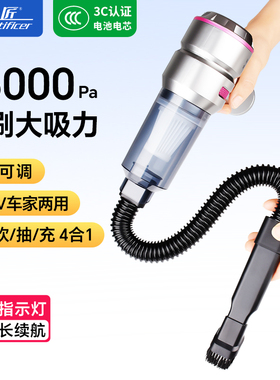 凌匠4合1车载无线吸尘器强力吸吹两用汽车用家用小型机无刷大吸力