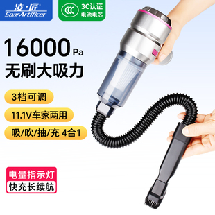 凌匠车载无线吸尘器吸吹充抽汽车用家车两用小型无刷3档大吸力12V
