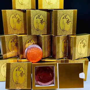 【复购款】沉香精油皂100g款 天然洗手洗脸沐浴洗护除螨滋养润