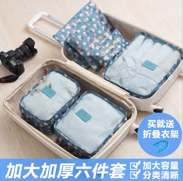 travel Storage bag Six piece set Storage bag Arrangement suit Wash bag clothes luggage men and women Portable Cosmeticin the Outdoor/Mountaineer/Camping/Travel Goods , Wash clean/Care , Wash bag/Cosmetic  category - from Buy2taobao.com to provide professional Taobao agent buy service
