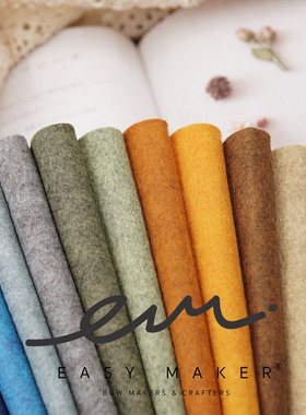 easymaker布英国进口含羊毛不织布手工布偶发夹制作材料ins发夹