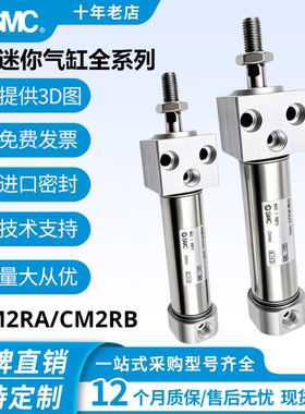SMC迷你气缸CDM2RB20/CM2RA20/25/32/40-50-75-100-125-150-175AZ