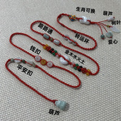 生肖本命年腰链红绳手工编制腰带翡翠玉石生肖腰带男女款 定制简约