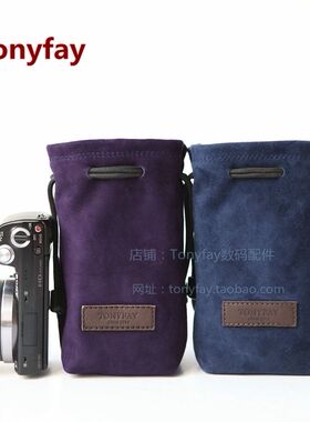 TONYFAY简约微单相机包内胆包相机收纳袋数码卡片相机收纳包羊皮