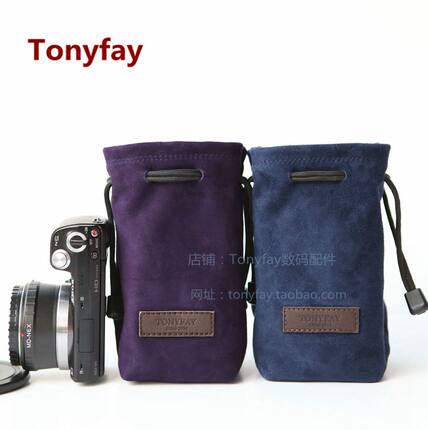 TONYFAY简约微单相机包内胆包相机收纳袋数码卡片相机收纳包羊皮