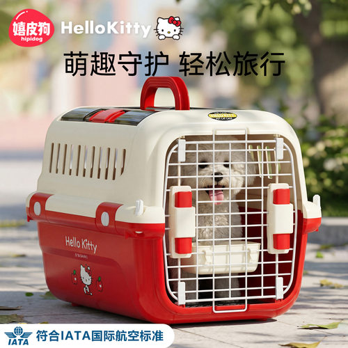 宠物航空箱猫咪专用托运箱便携中小型犬外出车载猫箱猫包猫狗笼子