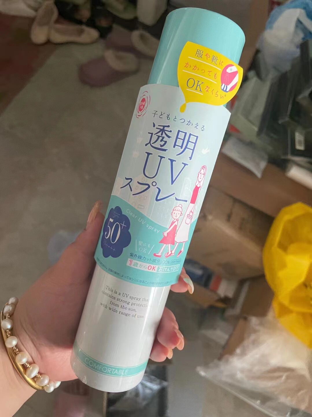 日本石泽防晒喷雾150克儿童孕妇亲子全家人可用紫外线清凉感