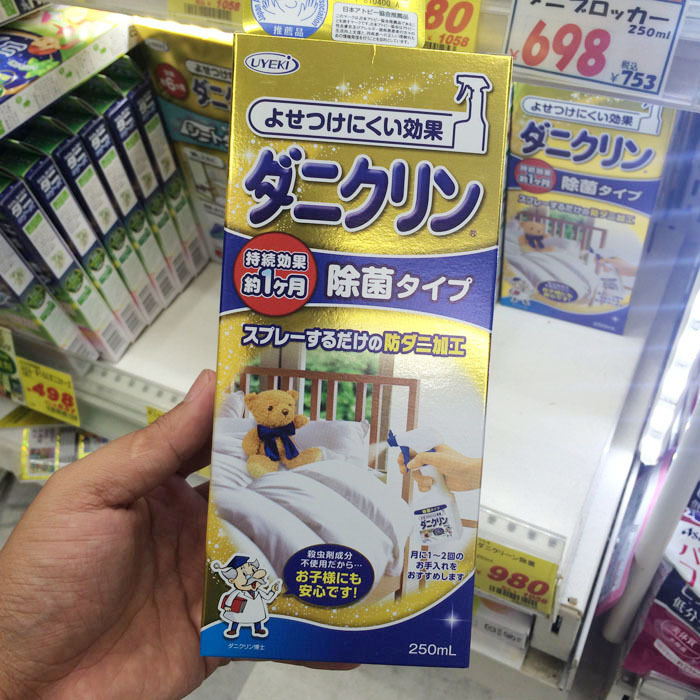 日本本土原装UYEKI除螨虫喷剂除粉螨尘螨防螨虫过敏杀螨喷雾250ml