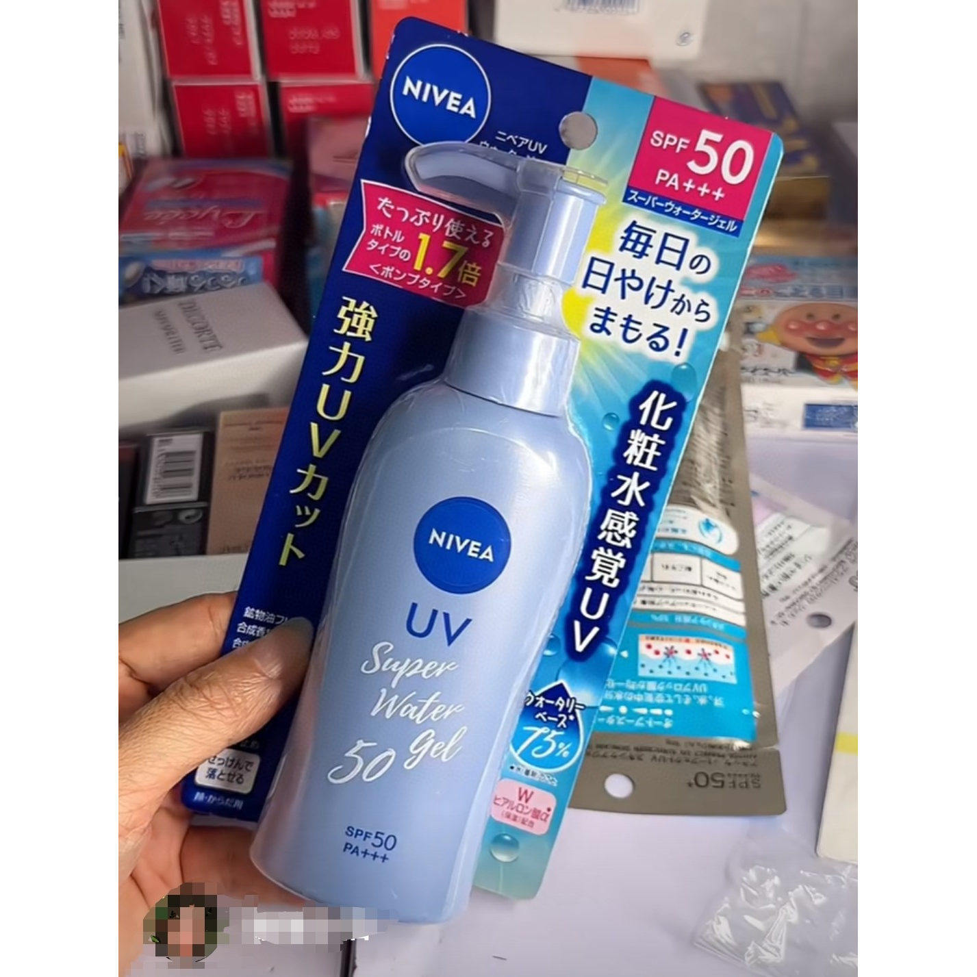 新版日本Nivea妮维雅防晒霜水感啫喱乳140g身体面部全身