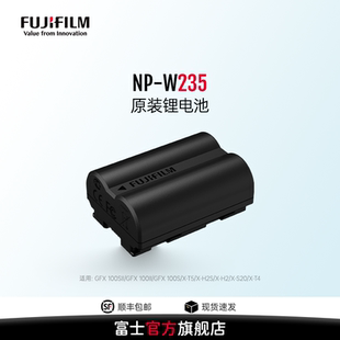 电池微单相机电池X XH2S 旗舰店 W235全新原装 GFX 100II专用 GFX100S 富士NP XH2 100SII S20