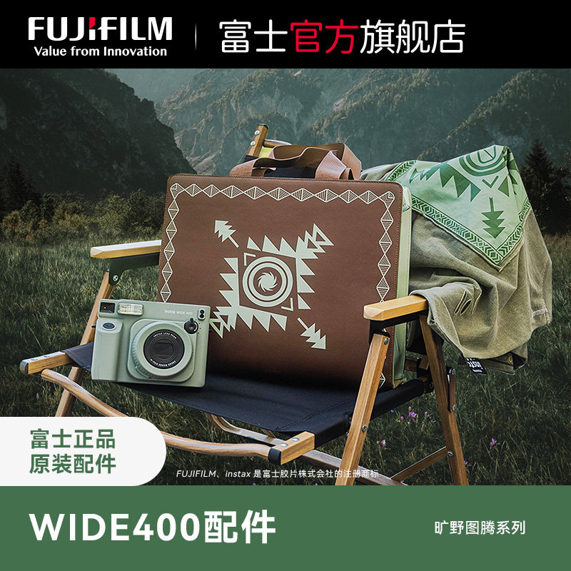 富士instaxWIDE400原装配件图片