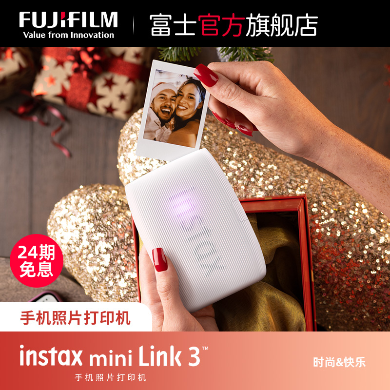  ٷ ʿLink3Ƭӡ859Ԫ