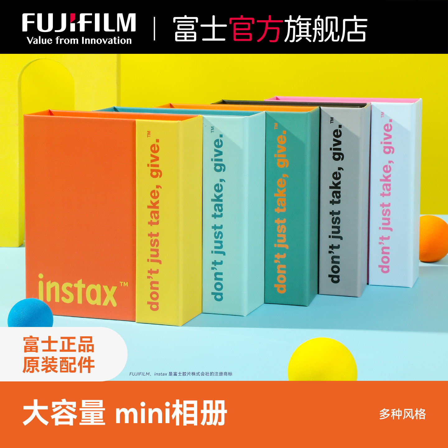 Fujifilm/富士instax一次成像正品原装立拍立得相纸收纳相册大容量迷你相册专属适配mini相纸可容纳104张相纸图片