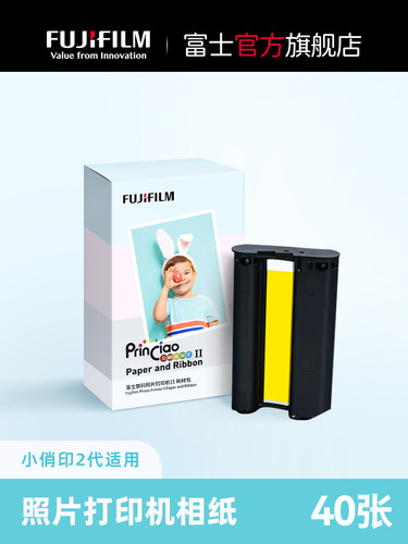 富士小俏印二代专用相纸手机照片打印机家用小型迷你便携式无线相