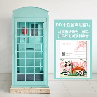 书信留声一体机电话录音留声卡明信片打印机DIY双面打印商场超市电影院活动机器引流神器互动书信留声打印机