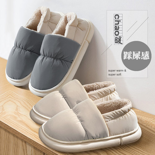 Conymee包跟月子鞋棉拖鞋孕产妇