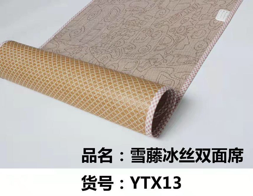 婴儿床冰丝席子宝宝婴儿凉席儿童幼儿园午睡专用草席夏季双面藤席