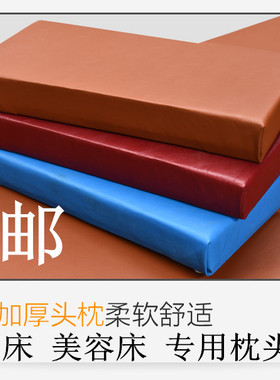 加厚海绵防水推拿按摩门诊推拿