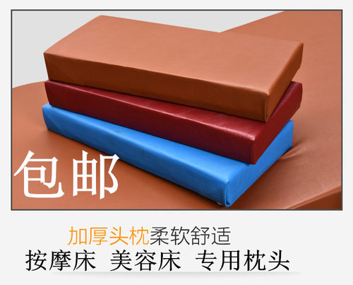加厚海绵防水推拿按摩门诊推拿