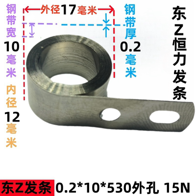 不锈钢恒力货架发条卷簧定力弹簧拉力卷簧洗碗机弹簧