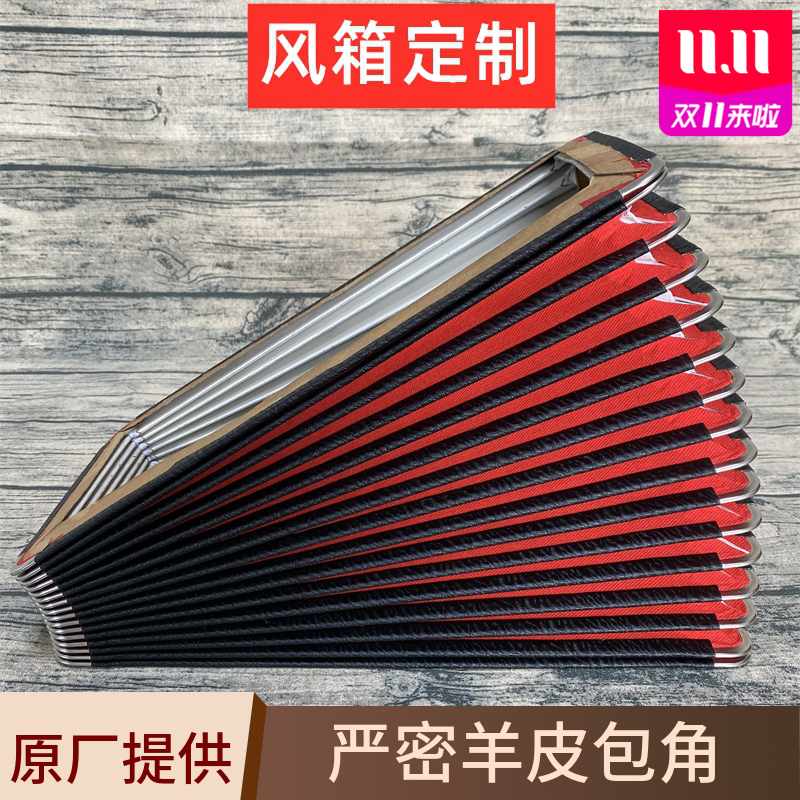 手风琴风箱维修可定制代换