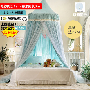 遮光布帘双层纱圆顶蚊帐A类帐纱单双人防隐私亲肤公主风吊顶蚊帐