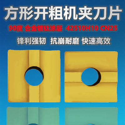 株钻涂层42510H10CN25耐磨包邮
