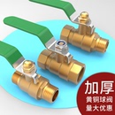 宝塔内外螺纹气动球阀2分3分4分6分8分 铜球阀水阀开关一片式 DN25