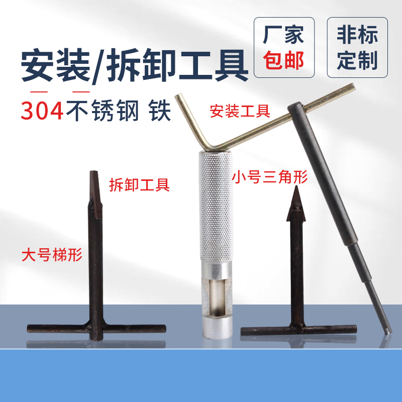 螺套工具蓬发螺套按装工具钢丝螺纹配套安装工具M2—M30拆卸工具