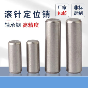 滚针轴承钢高精度碳钢定位销滚柱肖直径M1M1.5M2M3M3.5M4M5圆柱销