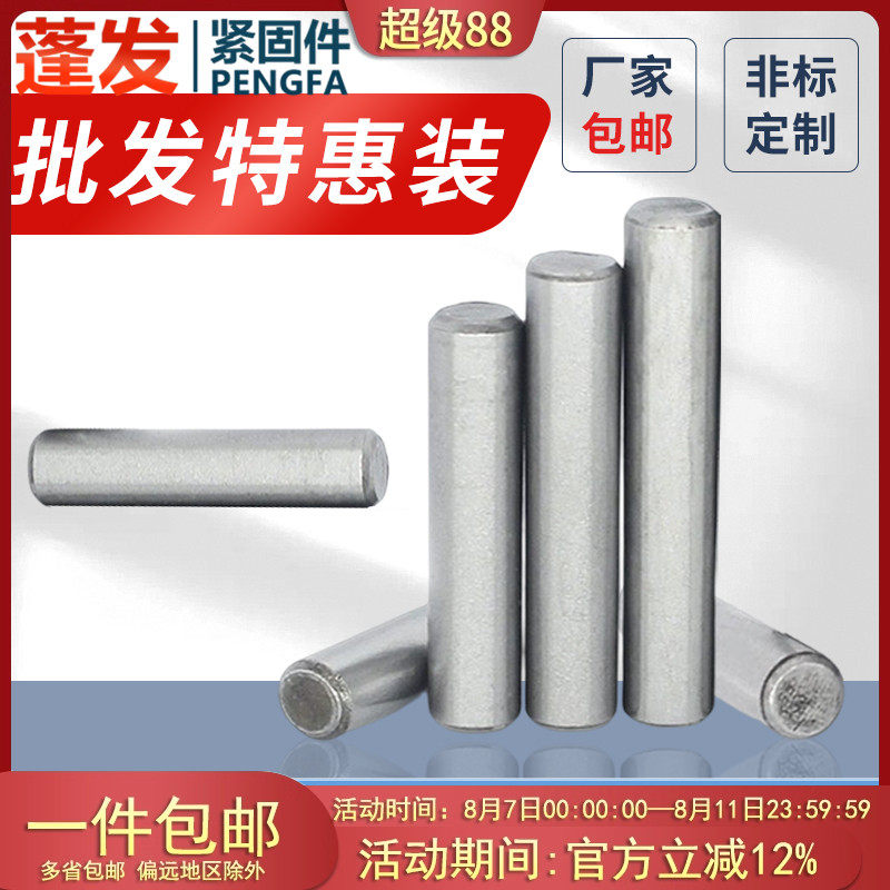 批发3456810121620普通A3