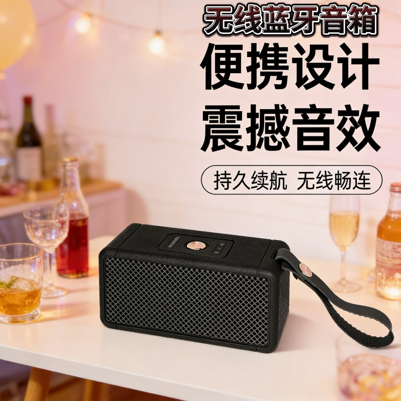 华强北MIDDLETON小马音响便携户外无线蓝牙音箱震撼音效骑行运动