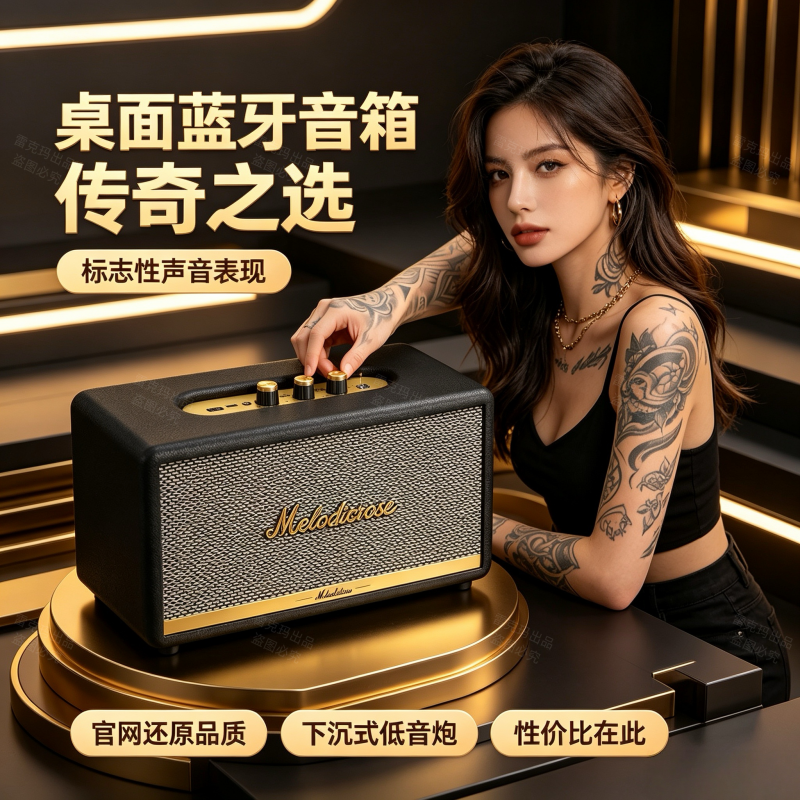 复古桌面蓝牙音箱户外低音炮
