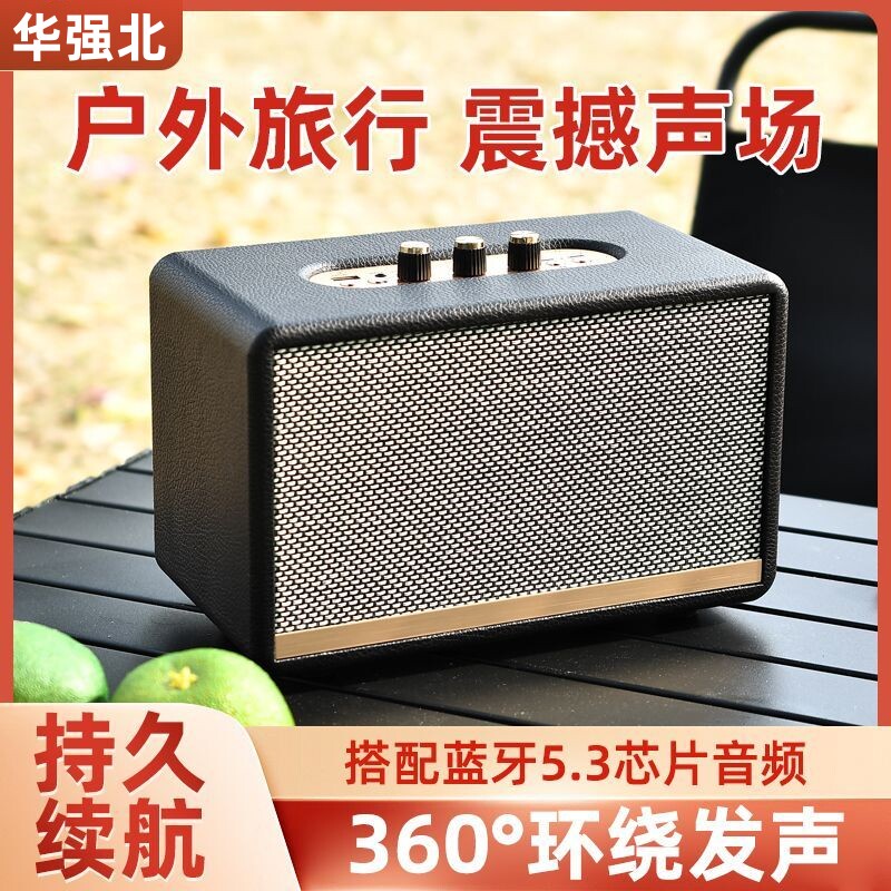 华强北M18音响马歇尔音箱