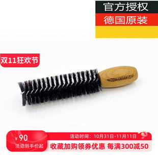 Comandante德国司令官C40咖啡磨豆机配件 | 清洁刷子刀盘刷C60