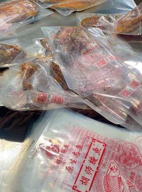 昆明胡师香辣傣味罗非鱼