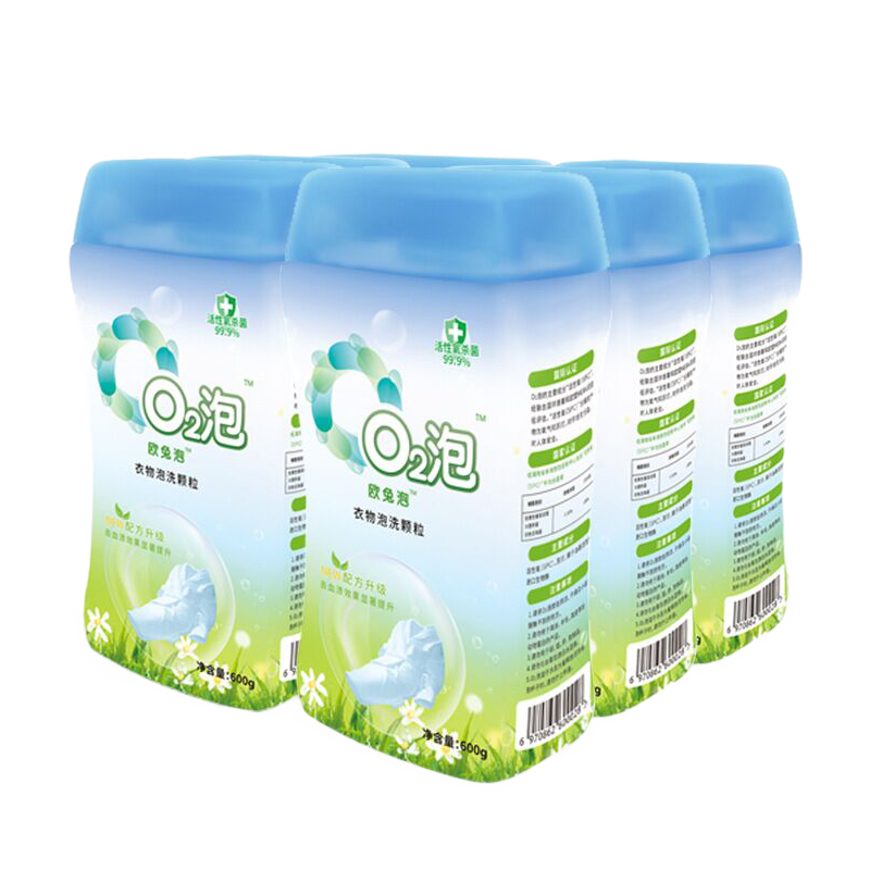 O2泡衣物泡洗顆粒6瓶裝正品有氧懶人洗衣粉去污通用歐兔泡第二代