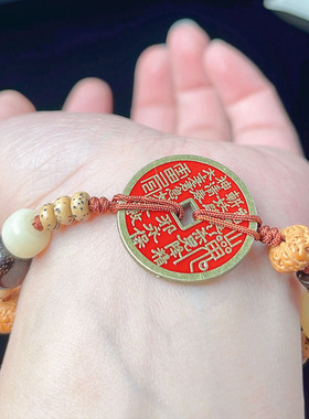 国潮古风手链祈福护身饰品原创