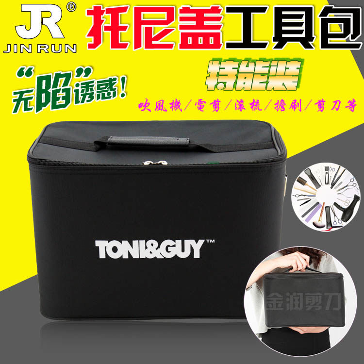 托尼盖大号发型师美发工具包手提多功能工具箱吹风机背包美发腰包,五金/工具,工具包,淘宝优惠券,粉丝福利购,淘宝优惠卷