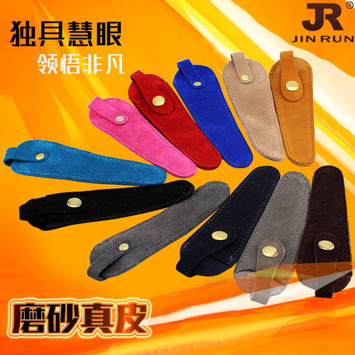 加大真皮剪刀保护套美发宠物