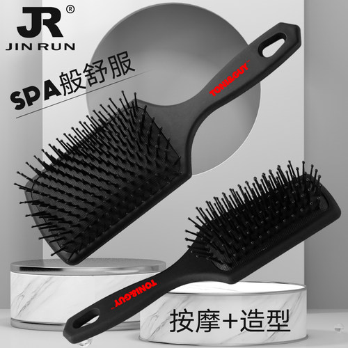 托尼和盖气垫按摩梳子头部经络