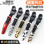 超实用美发夹子鳄鱼夹无痕鸭嘴夹理发店专用发夹洗脸化妆师分发卡